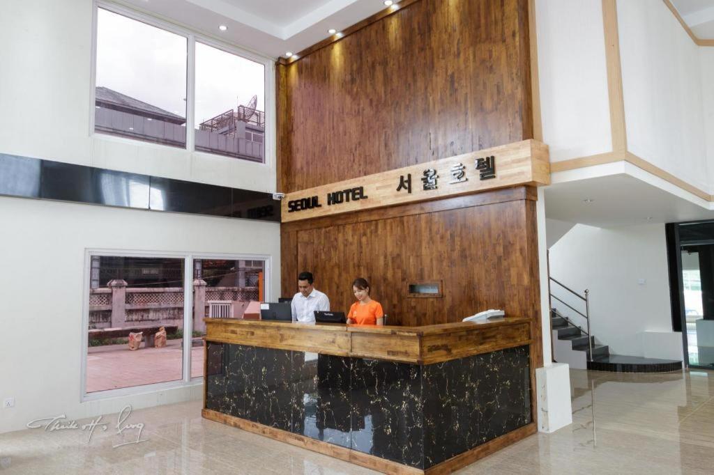 Seoul Hotel Myanmar Gyogon Экстерьер фото